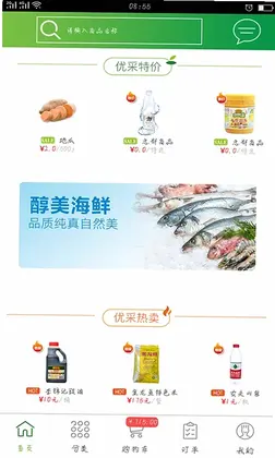 通赢优采预览图