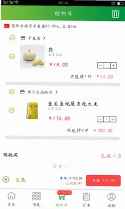 通赢优采预览图