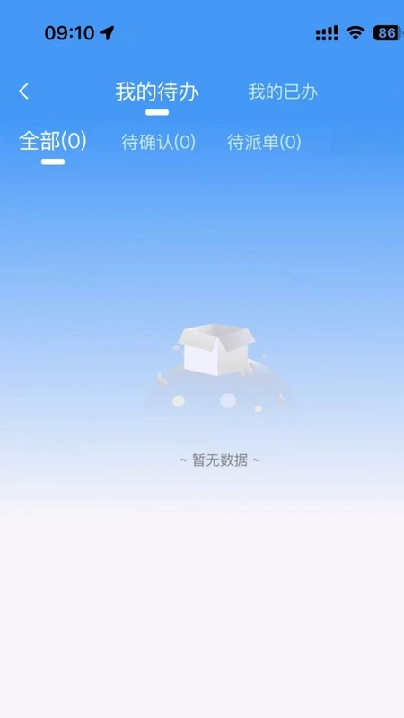 诚服务预览图