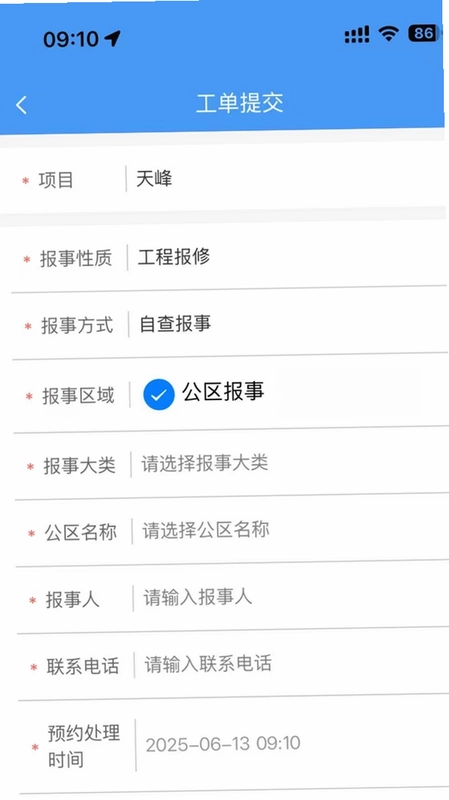诚服务预览图