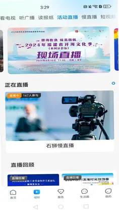 看石狮预览图