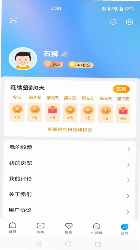 看石狮预览图