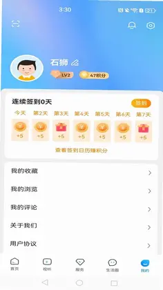 看石狮预览图