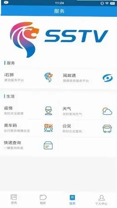 看石狮预览图