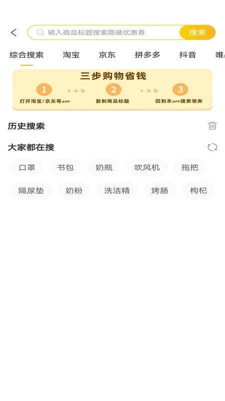 ����appԤ��ͼ