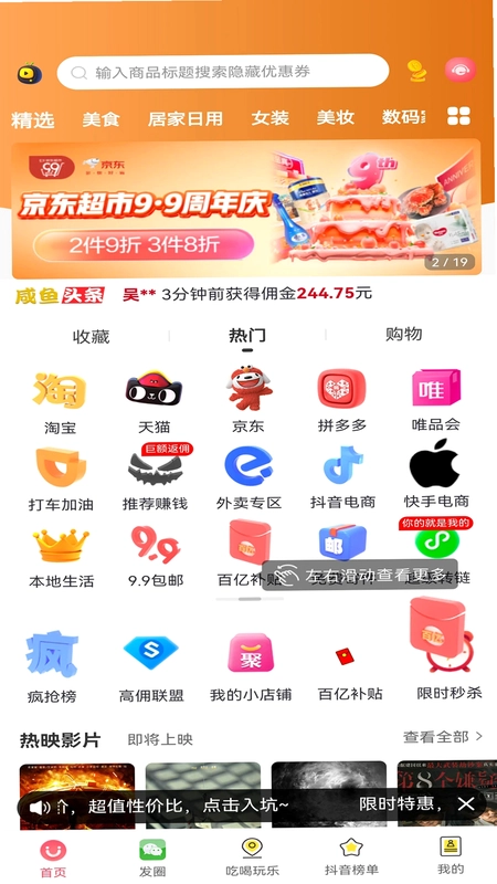 ����appԤ��ͼ