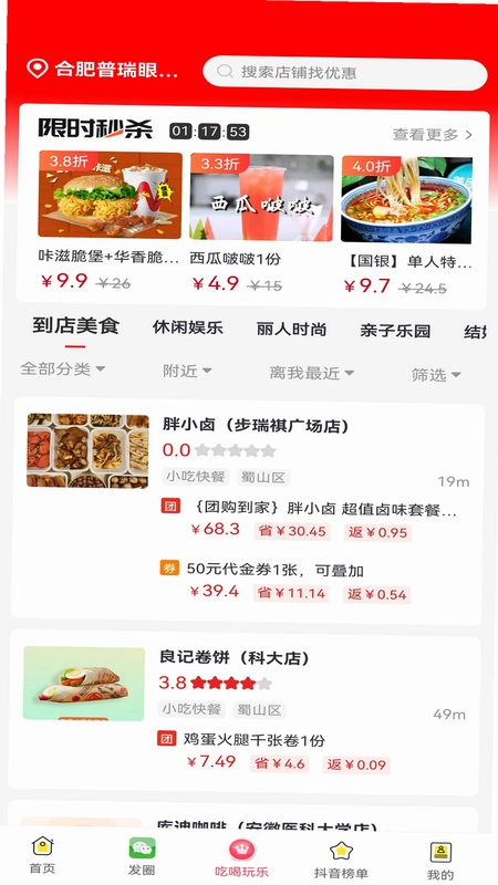 ����appԤ��ͼ