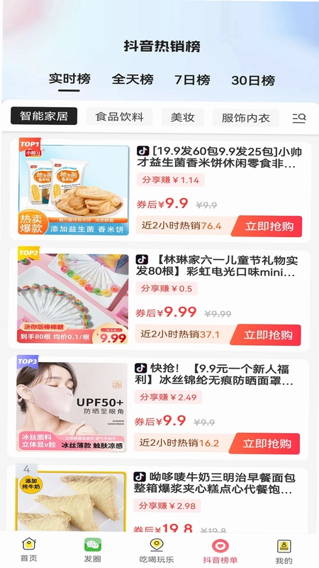 ����appԤ��ͼ