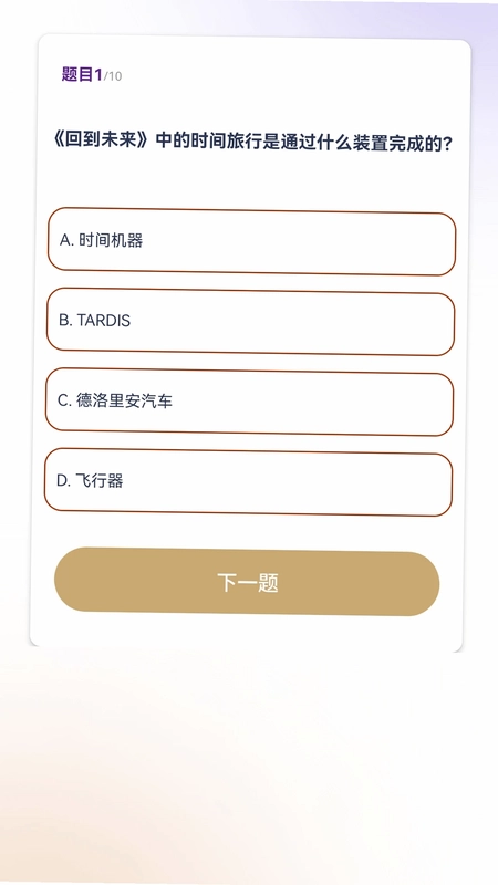 金剧通预览图