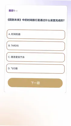 金剧通预览图