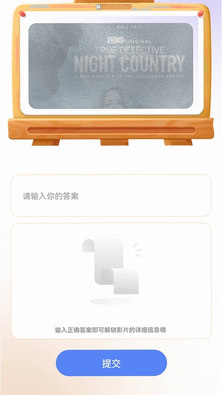 金剧通预览图