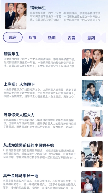 金剧通预览图