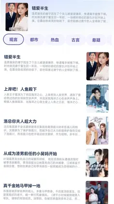 金剧通预览图