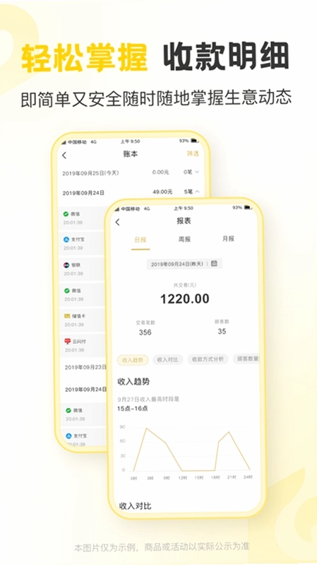 聚优客商圈预览图