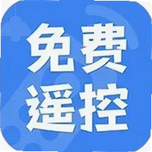智能空调遥控器万能大师app