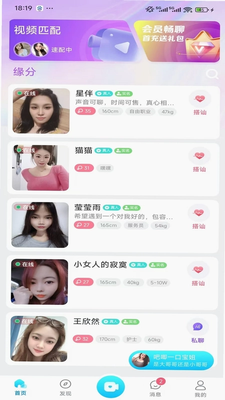 友初预览图