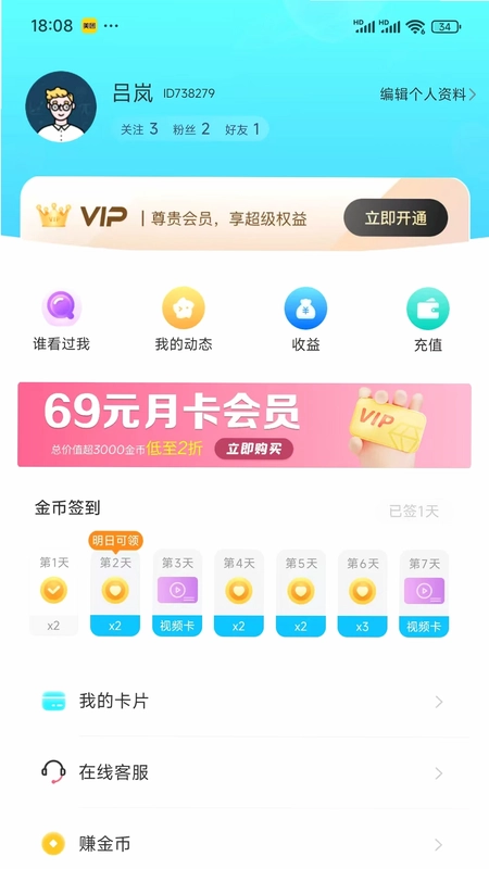 友初预览图