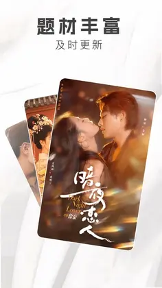 免费短剧快赚预览图