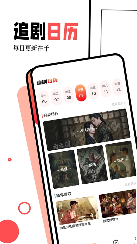 闪电侠预览图
