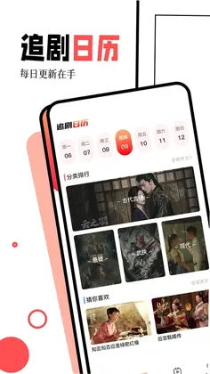 闪电侠预览图
