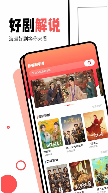 闪电侠预览图