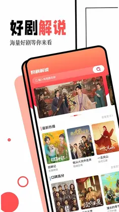 闪电侠预览图