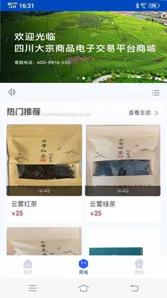 大海春秋预览图