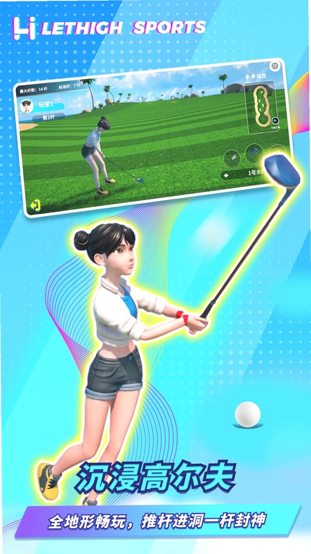 莱嗨最新版预览图