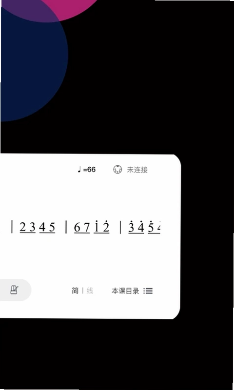 JamKoo自乐班预览图