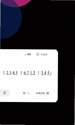 JamKoo自乐班预览图
