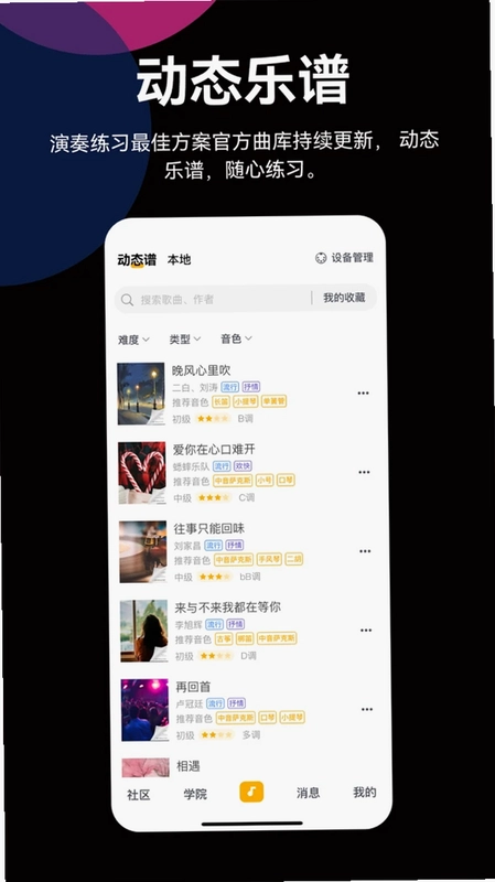JamKoo自乐班预览图