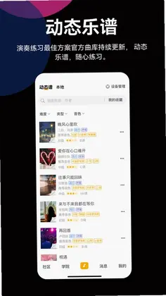 JamKoo自乐班预览图