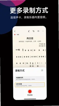 JamKoo自乐班预览图