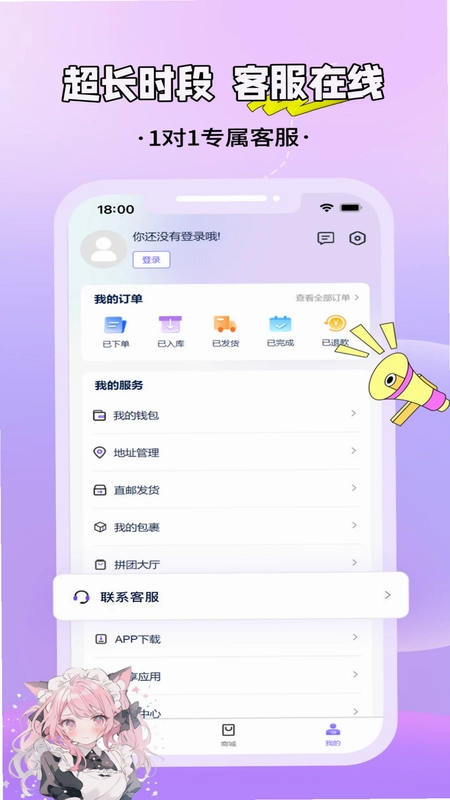 MaeTown预览图