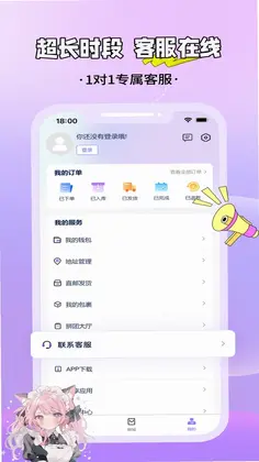 MaeTown预览图