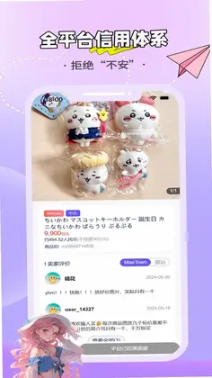 MaeTown预览图