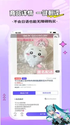 MaeTown预览图