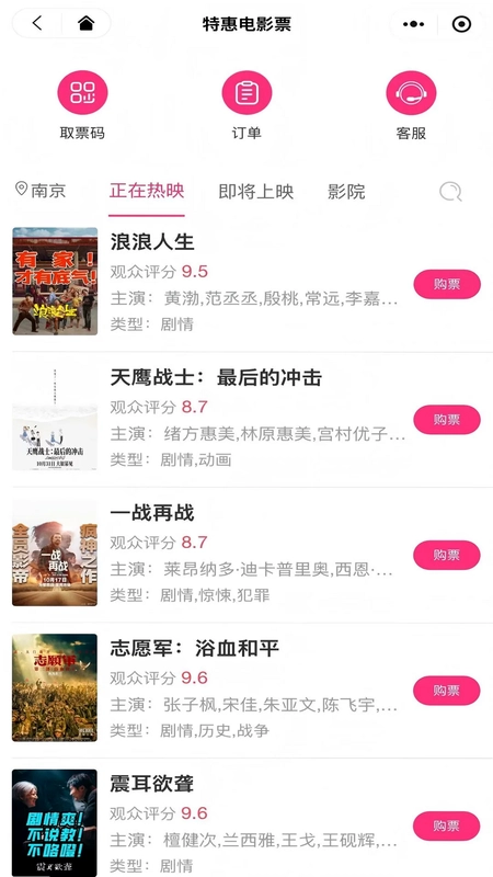 拾趣校地预览图