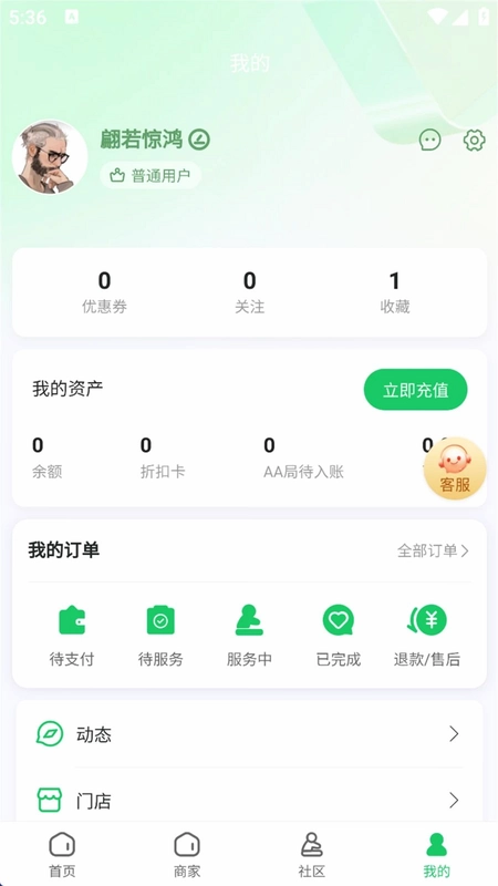 安排一下预览图