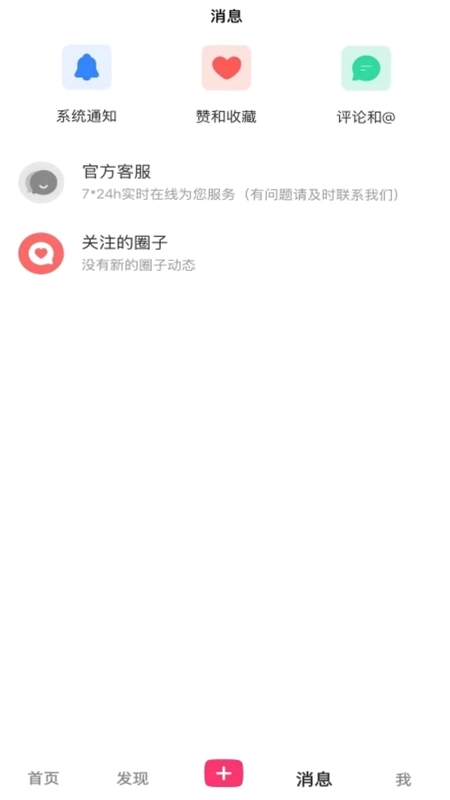 拾趣校地预览图