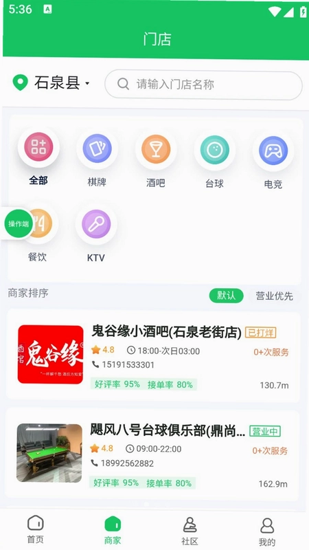 安排一下预览图