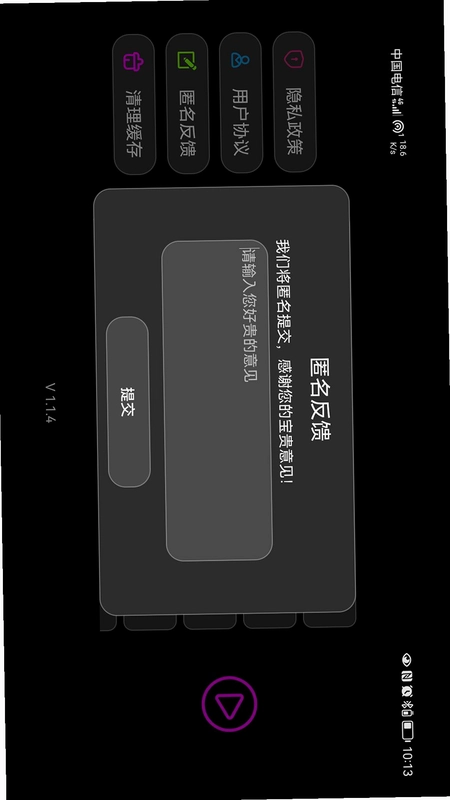 全屏字幕滚动预览图