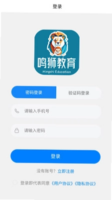 波海鸣狮预览图