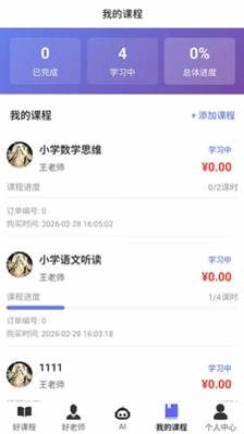 波海鸣狮预览图