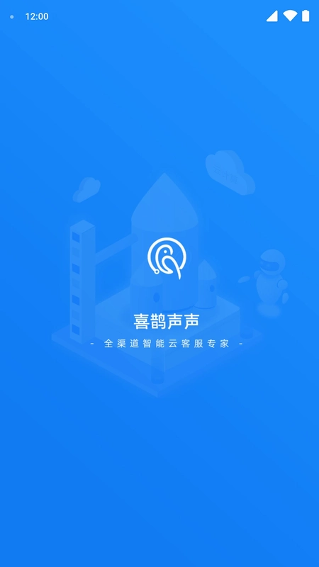 喜鹊声声预览图