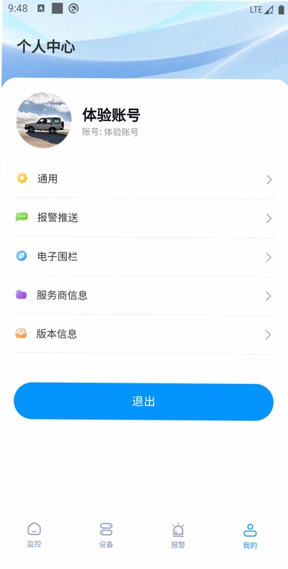 车在这儿预览图
