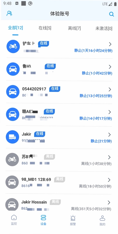 车在这儿预览图