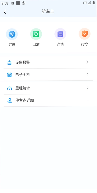 车在这儿预览图
