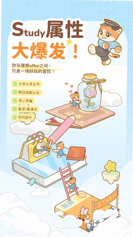 TT短视频助手预览图