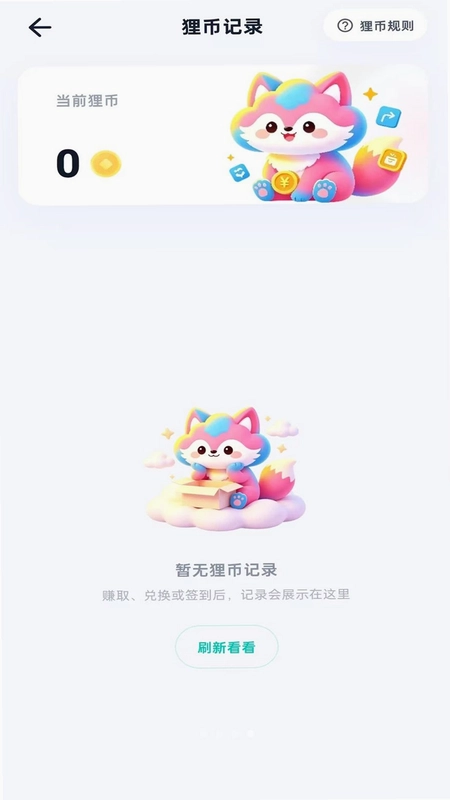云小狸预览图